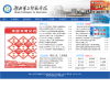 湖北第二师范学院