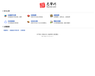 汉文学网