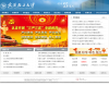武汉轻工大学