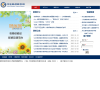 河北教师教育网
