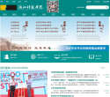浙江科技学院