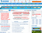 湖北自考网