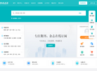 学术点评网