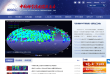 中国科学院国家天文台