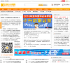 北京小升初网