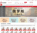 金吉列留学