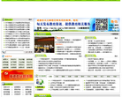 顺德教育信息网