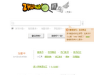 抓鸟英语