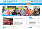 深圳技师学院
