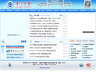 广东省肇庆学院