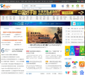 hao123导航
