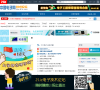 21ic中国电子网论坛