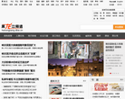 东北网黑龙江频道