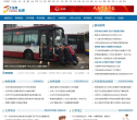 千龙网中国首都网