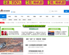 新浪湖南