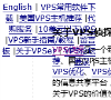 VPS侦探