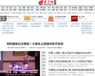 东营大众网