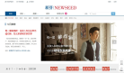 新芽NewSeed
