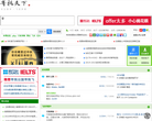 寄托家园留学论坛