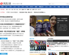 凤凰网江苏站