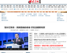 聊城大众网