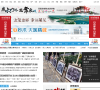 凤凰网山东频道