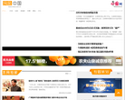 中国网食品频道