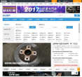 爱卡汽车社区
