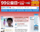 腾讯大楚网