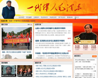 红歌会网毛泽东专题