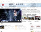 心声社区