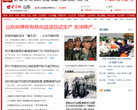 大众网山东频道