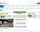 新浪陕西