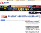 中国网四川频道