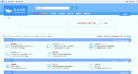清水河畔电子科技大学官方论坛