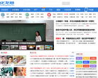 化龙巷论坛