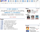 中金在线外汇网