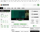 雅昌艺术网