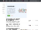 链滴