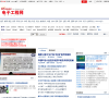 OFweek电子工程网
