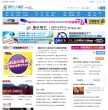 腾讯大渝网