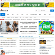 新浪上海