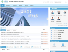 中国移动采购与招标网