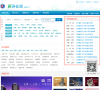 深圳新房在线