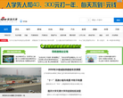 新浪天津_