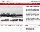 光明网法治频道