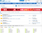 iKuai爱快流控路由官方论坛