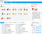 新浪帮助中心