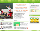 新浪公益