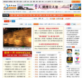 华声社区